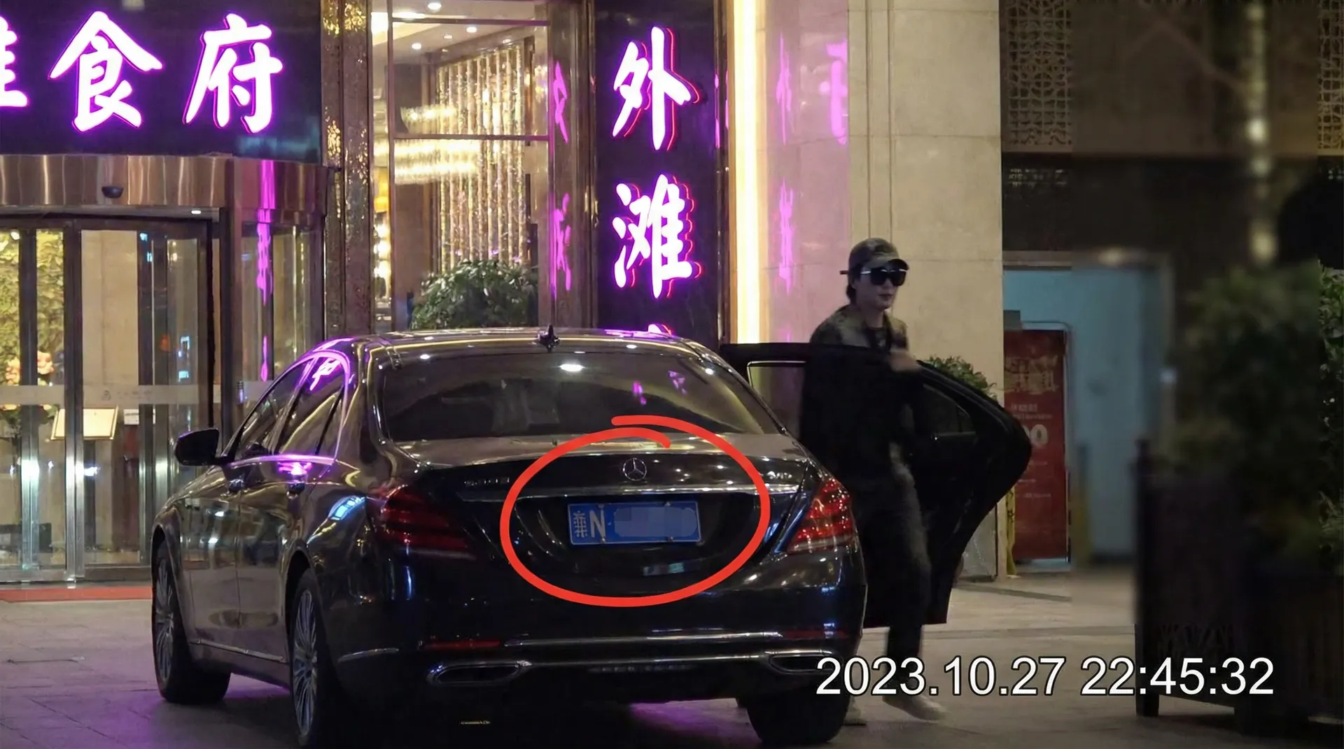 午夜久久福利 - 豪车餐厅外偷拍
